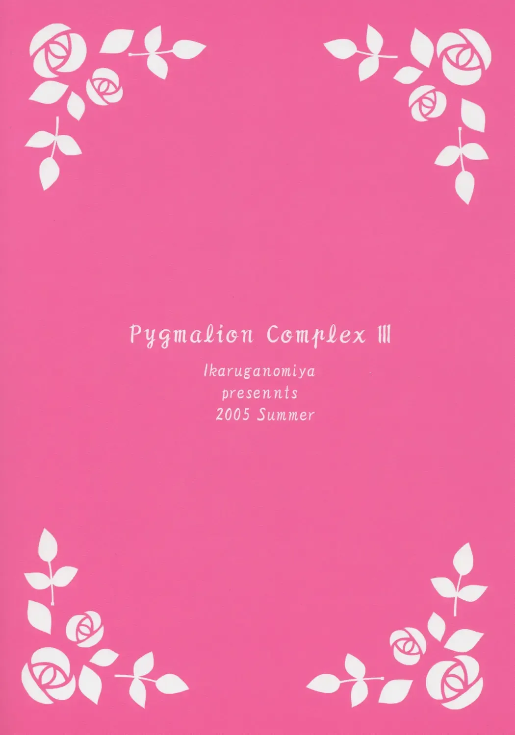 [Umayadono Ohji] Ningyou Ai 3 ~Pygmalion Complex III~ Fhentai - Page 26