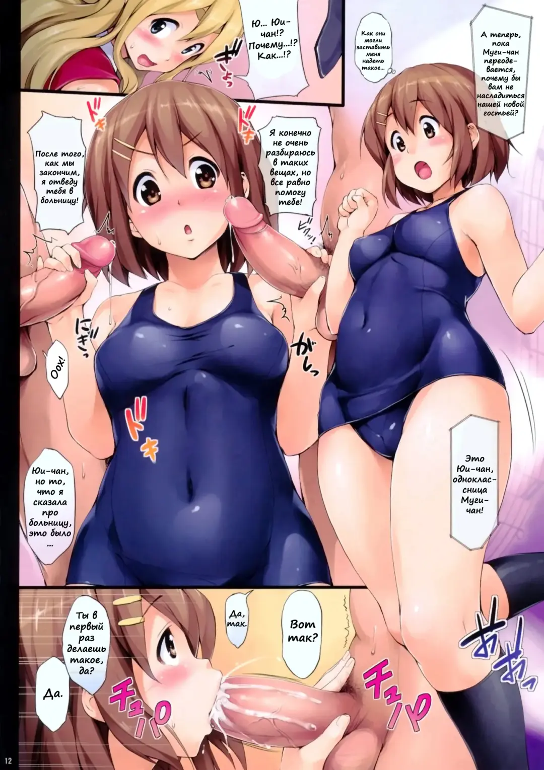 [Shinozuka George] Nuki Mugi (decensored) Fhentai - Page 11