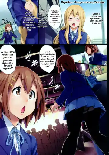 [Shinozuka George] Nuki Mugi (decensored) Fhentai - Page 2