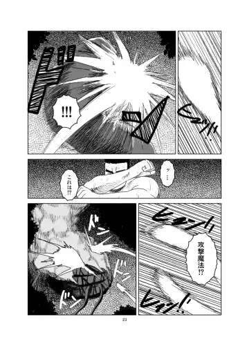 [Moritake] Ken to Mahou to Kaibutsu to Zenpen Fhentai - Page 24