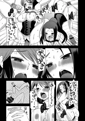 [Kameyoshi Ichiko] Illusion Ch.1-2 Fhentai - Page 49