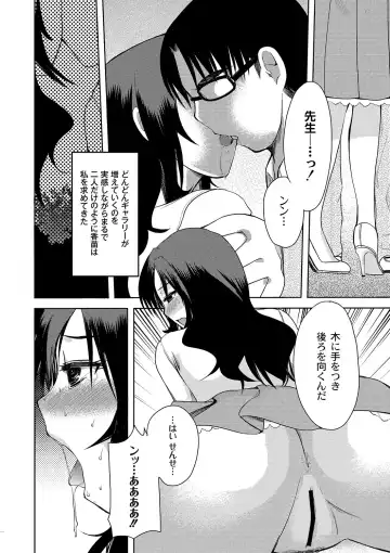 [Ichigo - Kameyoshi Ichiko] Zetsubo no kubiwa Ch.1-3 Fhentai - Page 16
