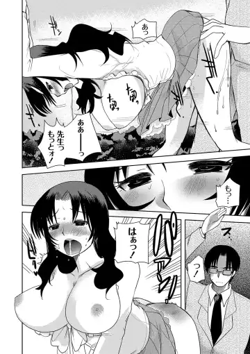 [Ichigo - Kameyoshi Ichiko] Zetsubo no kubiwa Ch.1-3 Fhentai - Page 18
