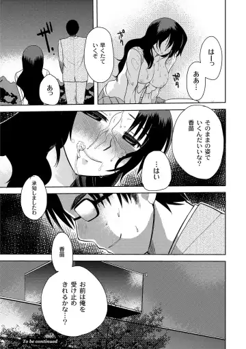 [Ichigo - Kameyoshi Ichiko] Zetsubo no kubiwa Ch.1-3 Fhentai - Page 24