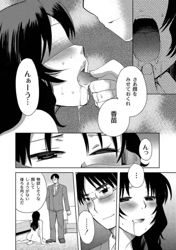 [Ichigo - Kameyoshi Ichiko] Zetsubo no kubiwa Ch.1-3 Fhentai - Page 30