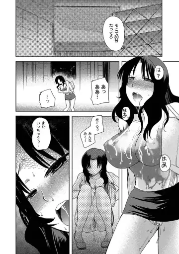 [Ichigo - Kameyoshi Ichiko] Zetsubo no kubiwa Ch.1-3 Fhentai - Page 38
