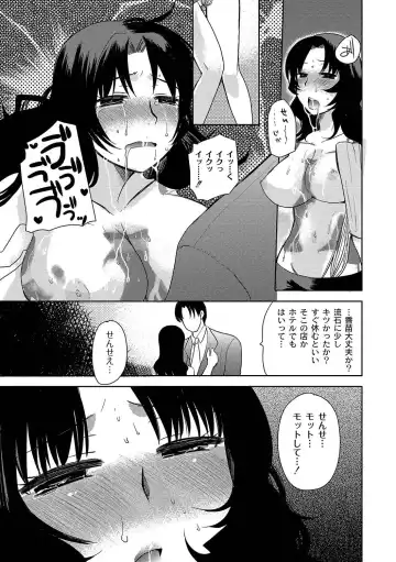 [Ichigo - Kameyoshi Ichiko] Zetsubo no kubiwa Ch.1-3 Fhentai - Page 41