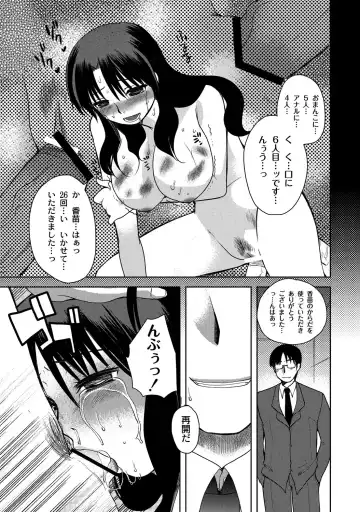 [Ichigo - Kameyoshi Ichiko] Zetsubo no kubiwa Ch.1-3 Fhentai - Page 53