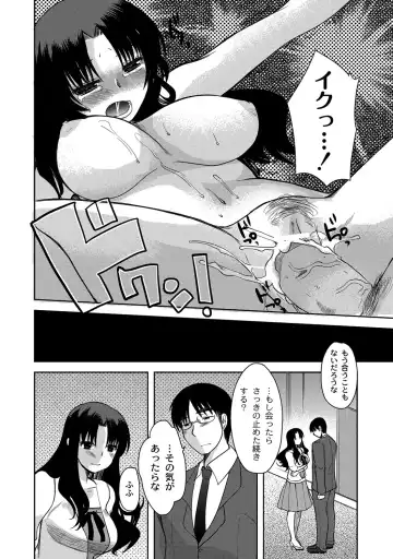 [Ichigo - Kameyoshi Ichiko] Zetsubo no kubiwa Ch.1-3 Fhentai - Page 70