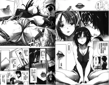 [Maho] Amai Kuchibiru Torokeru Kuchibiru - Sweet Lip, Melty Lip | 甜蜜甘美的香唇 溫潤濕滑的豐唇 Fhentai - Page 25