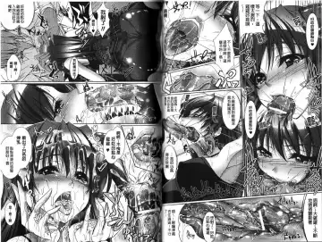 [Maho] Amai Kuchibiru Torokeru Kuchibiru - Sweet Lip, Melty Lip | 甜蜜甘美的香唇 溫潤濕滑的豐唇 Fhentai - Page 43