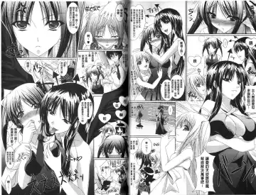 [Maho] Amai Kuchibiru Torokeru Kuchibiru - Sweet Lip, Melty Lip | 甜蜜甘美的香唇 溫潤濕滑的豐唇 Fhentai - Page 73