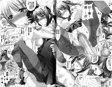 [Maho] Amai Kuchibiru Torokeru Kuchibiru - Sweet Lip, Melty Lip | 甜蜜甘美的香唇 溫潤濕滑的豐唇 Fhentai - Page 77