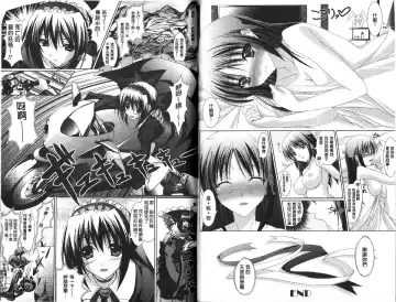 [Maho] Amai Kuchibiru Torokeru Kuchibiru - Sweet Lip, Melty Lip | 甜蜜甘美的香唇 溫潤濕滑的豐唇 Fhentai - Page 80