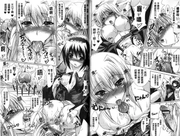 [Maho] Amai Kuchibiru Torokeru Kuchibiru - Sweet Lip, Melty Lip | 甜蜜甘美的香唇 溫潤濕滑的豐唇 Fhentai - Page 83