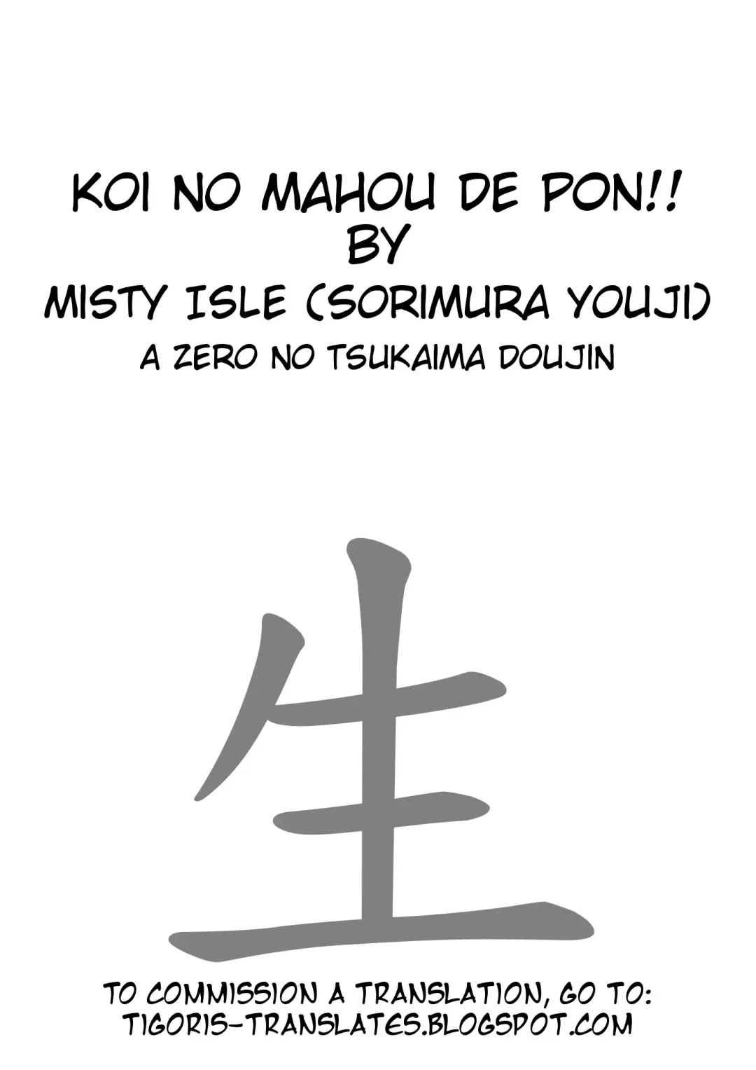 [Sorimura Youji] Koi no Mahou de PON!! Fhentai - Page 2