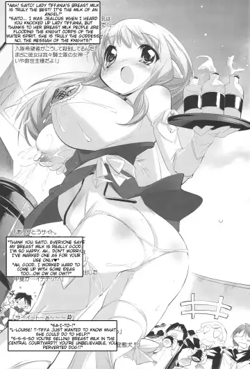 [Sorimura Youji] Koi no Mahou de PON!! Fhentai - Page 25