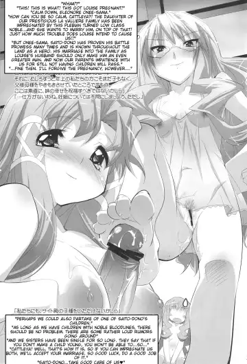 [Sorimura Youji] Koi no Mahou de PON!! Fhentai - Page 29
