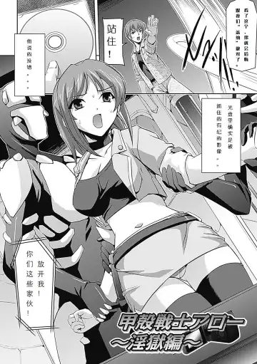 [Sukesaburou] Mesubuta End Fhentai - Page 4