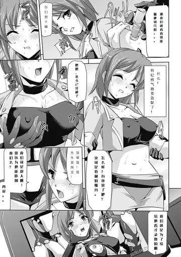 [Sukesaburou] Mesubuta End Fhentai - Page 5