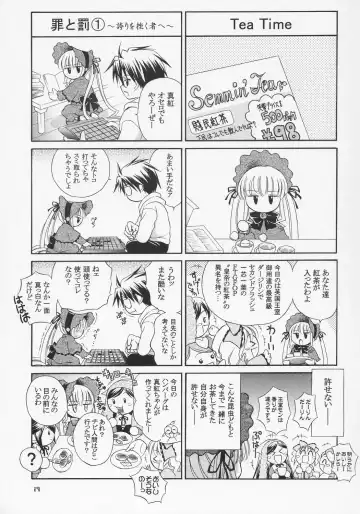 [Umayadono Ohji] Ningyou Ai 5 ~Pygmalion Complex V~ Fhentai - Page 18