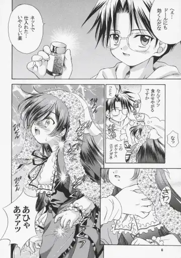 [Umayadono Ohji] Ningyou Ai 5 ~Pygmalion Complex V~ Fhentai - Page 5