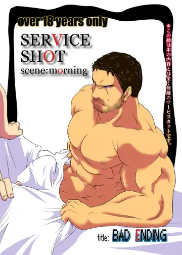 Read [Ron] BAD ENDING - Fhentai