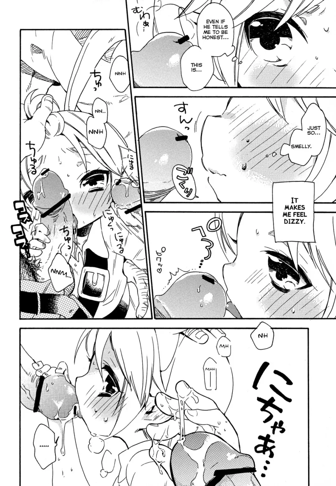 [Kosuzu] Himitsu no Naisho Fhentai - Page 10
