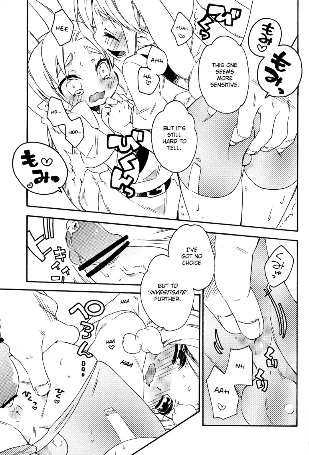 [Kosuzu] Himitsu no Naisho Fhentai - Page 27