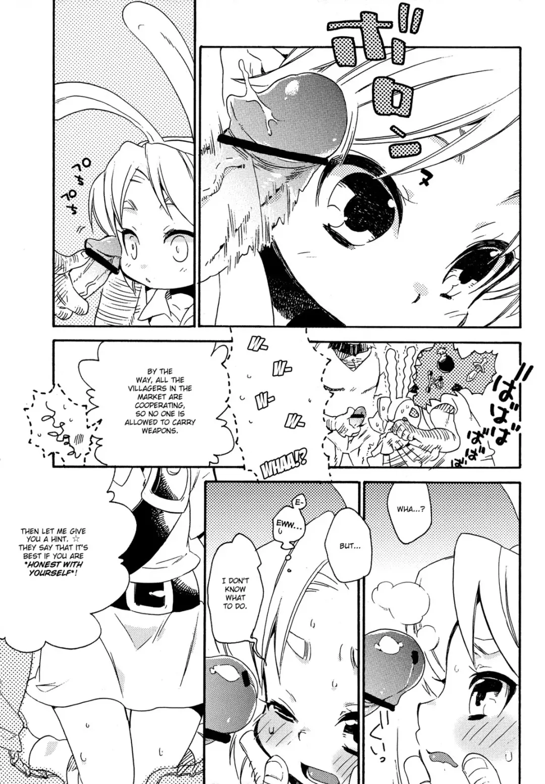 [Kosuzu] Himitsu no Naisho Fhentai - Page 9