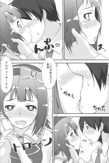 [Mamezou] Kawaii ha priceless Fhentai - Page 11