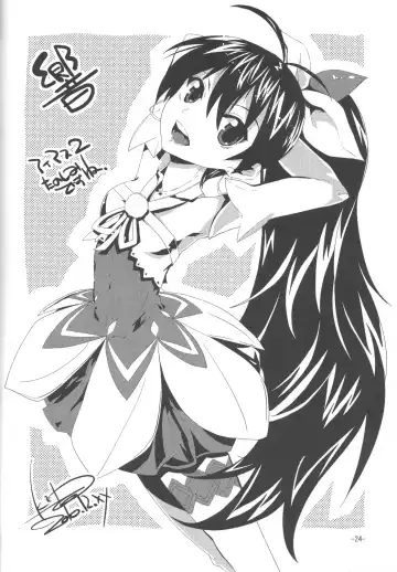 [Mamezou] Kawaii ha priceless Fhentai - Page 22