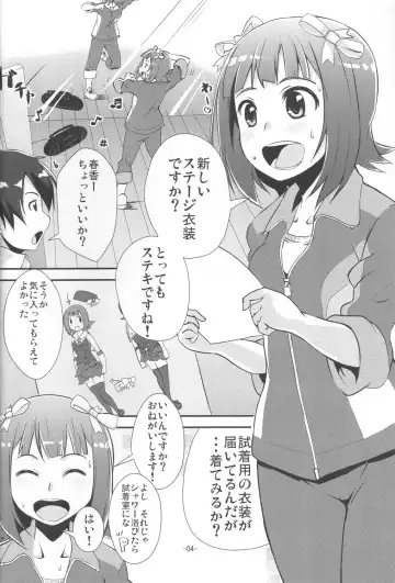 [Mamezou] Kawaii ha priceless Fhentai - Page 3