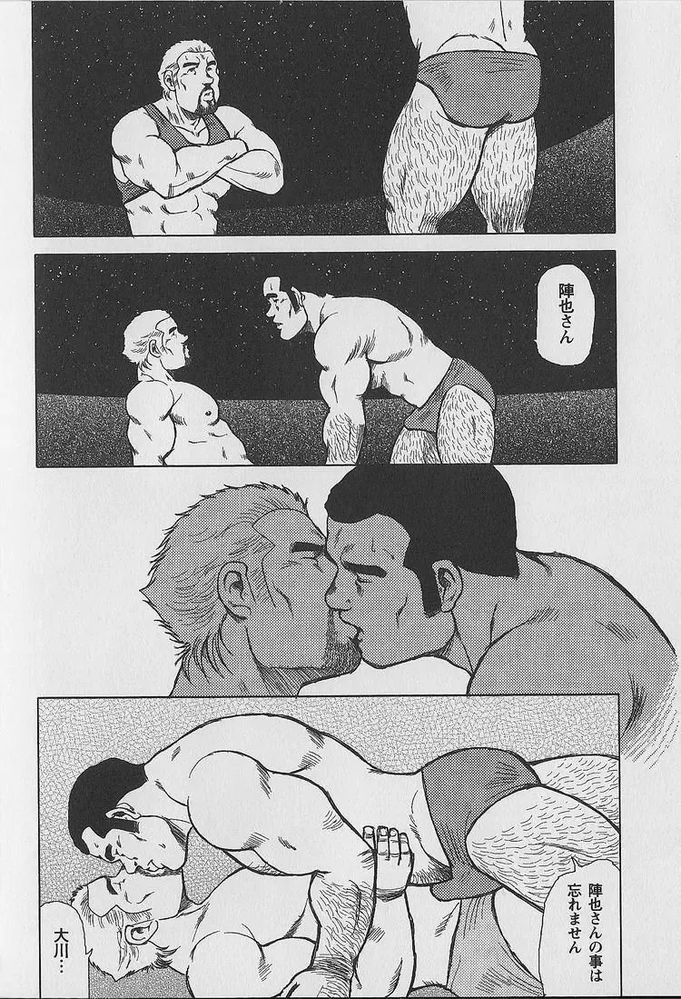 [Ebisubashi Seizou - Kihira Kai] Otoko-tachi no Mahae Fhentai - Page 69