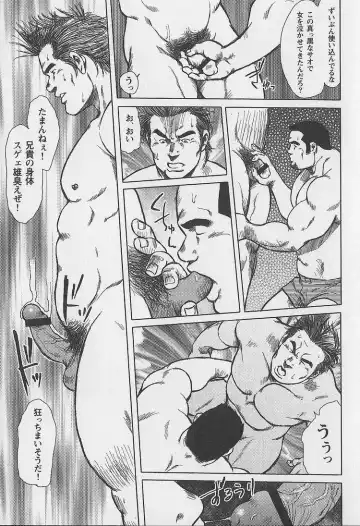 [Ebisubashi Seizou - Kihira Kai] Otoko-tachi no Mahae Fhentai - Page 14