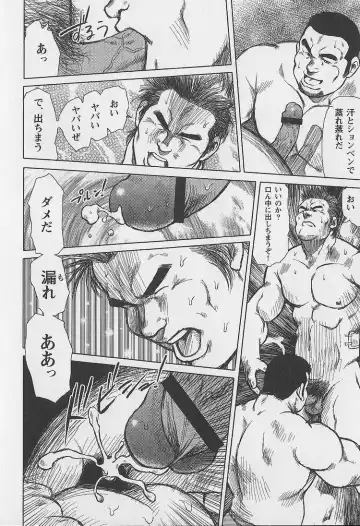 [Ebisubashi Seizou - Kihira Kai] Otoko-tachi no Mahae Fhentai - Page 15