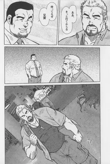 [Ebisubashi Seizou - Kihira Kai] Otoko-tachi no Mahae Fhentai - Page 25