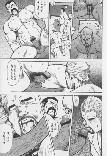 [Ebisubashi Seizou - Kihira Kai] Otoko-tachi no Mahae Fhentai - Page 28