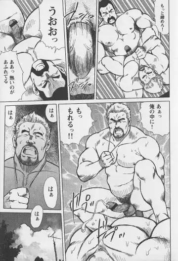 [Ebisubashi Seizou - Kihira Kai] Otoko-tachi no Mahae Fhentai - Page 32