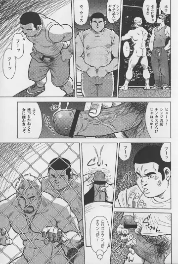 [Ebisubashi Seizou - Kihira Kai] Otoko-tachi no Mahae Fhentai - Page 40