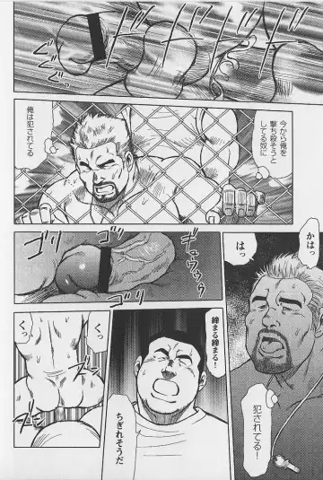 [Ebisubashi Seizou - Kihira Kai] Otoko-tachi no Mahae Fhentai - Page 43