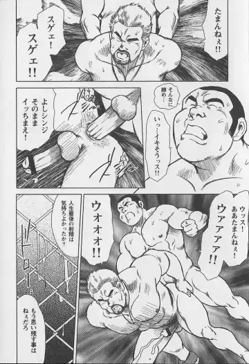 [Ebisubashi Seizou - Kihira Kai] Otoko-tachi no Mahae Fhentai - Page 46