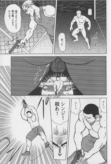 [Ebisubashi Seizou - Kihira Kai] Otoko-tachi no Mahae Fhentai - Page 48