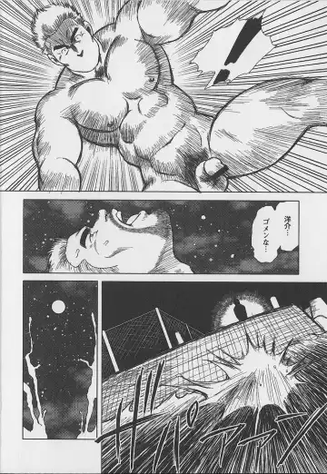 [Ebisubashi Seizou - Kihira Kai] Otoko-tachi no Mahae Fhentai - Page 49