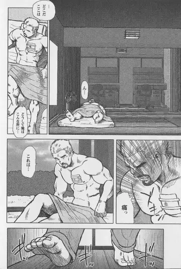 [Ebisubashi Seizou - Kihira Kai] Otoko-tachi no Mahae Fhentai - Page 51