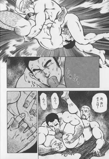 [Ebisubashi Seizou - Kihira Kai] Otoko-tachi no Mahae Fhentai - Page 61