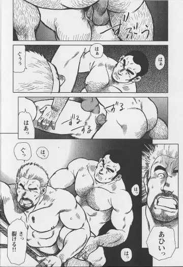 [Ebisubashi Seizou - Kihira Kai] Otoko-tachi no Mahae Fhentai - Page 63