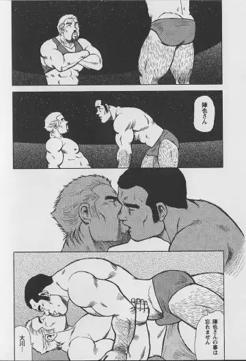 [Ebisubashi Seizou - Kihira Kai] Otoko-tachi no Mahae Fhentai - Page 69