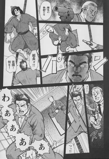 [Ebisubashi Seizou - Kihira Kai] Otoko-tachi no Mahae Fhentai - Page 8