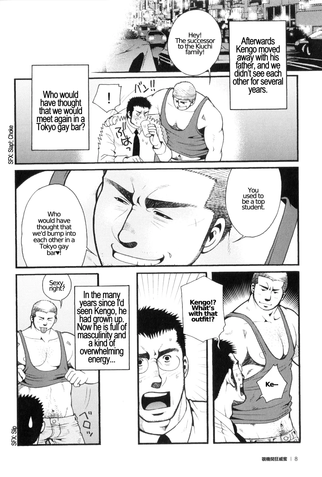 [Matsuzaki Tsukasa] Chapter 1 - The Voyeur Company's Scouting Fhentai - Page 6